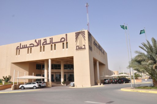 أمانة الأحساء تنفذ مشاريع جديدة