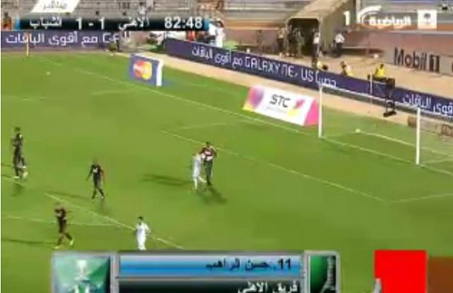 الشباب بطل الدوري: تحقيق تاريخي