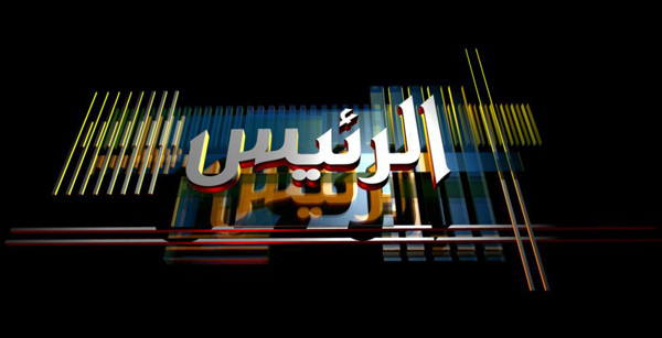 هيبة المعلم: اعترافات طلابية صادمة