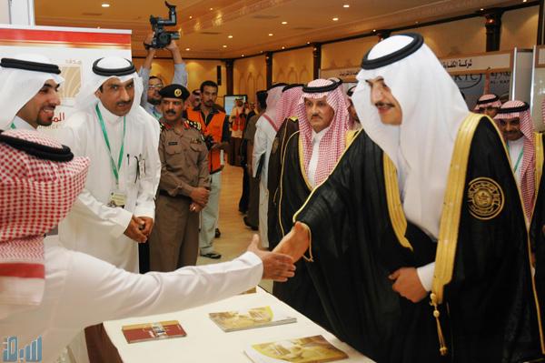 تخريج معهد الإدارة بالشرقية: 205 خريج