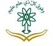 يمثلن الدفعة الرابعة:الخدمة المدنية تدعو 2066 مواطنة متقدمة للمفاضلة التعليمية للمطابقة