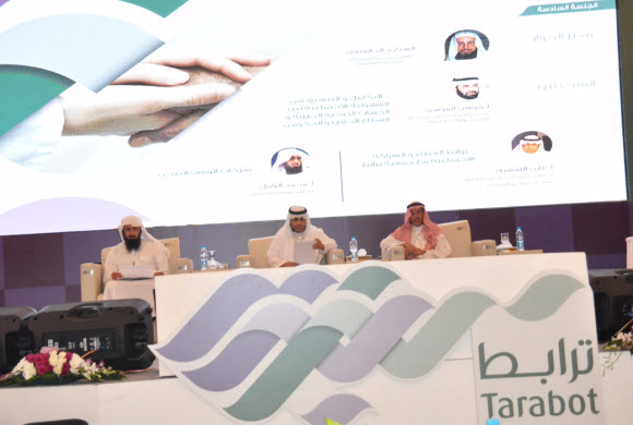 الشركات الوقفية في السعودية: تنظيم جديد