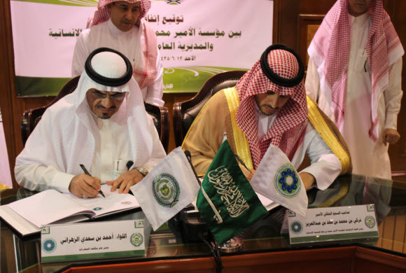 مؤسسة محمد بن فهد تدعم المتعافين