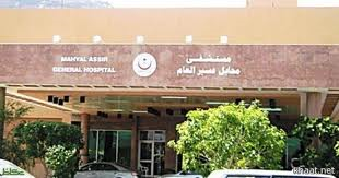 مستشفى محايل عسير: استقبال أكثر من 300 ألف مراجع