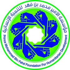 تحسين بيئة مساكن الفقراء: مبادرة أميرية