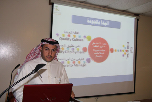 برنامج الجودة الشاملة بصحة الأحساء | دليل شامل