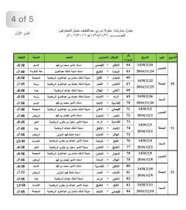 3729337f-eba0-4ea6-8d93-29f357005852