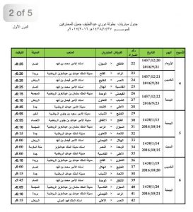 899c5587-cca4-4e3d-b580-387c052a987c