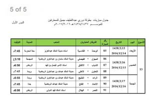 9413492c-40aa-4766-a2bb-3a7a779e2d3e