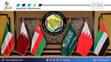 مجلس التعاون لدول الخليج العربية