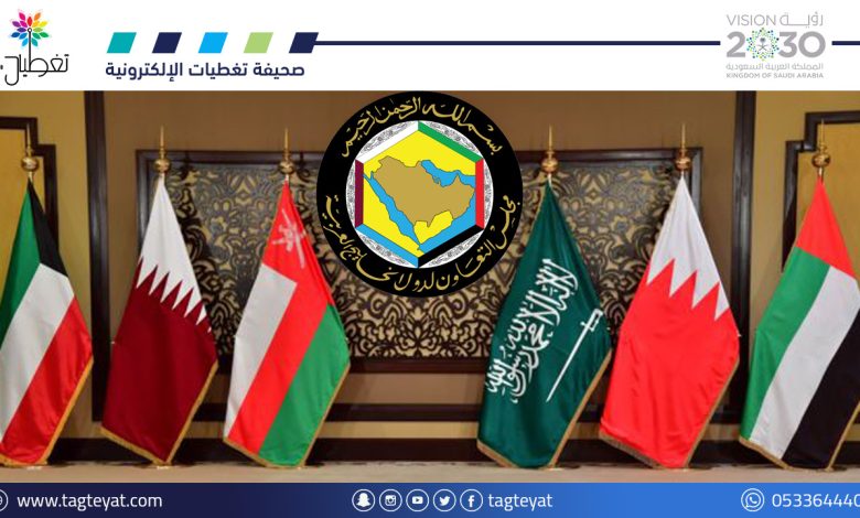 مجلس التعاون لدول الخليج العربية