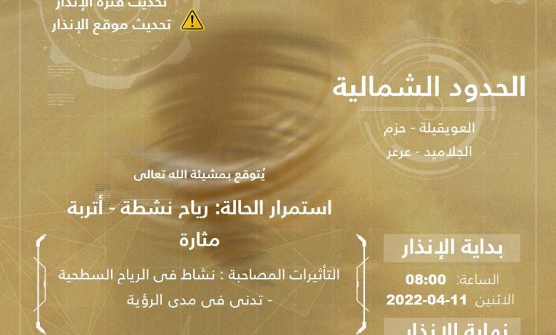 whatsapp image 2022 04 12 at 10.04.39 pm