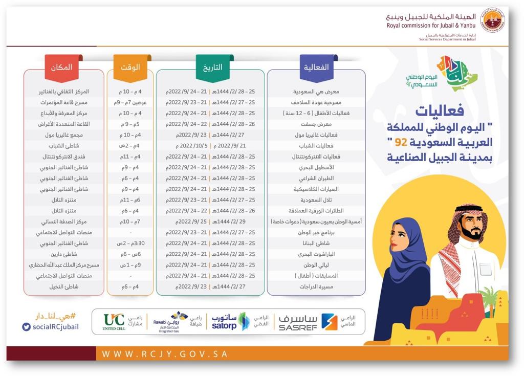 whatsapp image 2022 09 19 at 11.16.41 am (2)